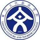 丽江文化旅游学院