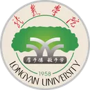 龙岩学院
