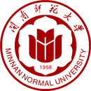 闽南师范大学