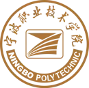 宁波职业技术大学