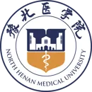 豫北医学院