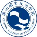 衢州职业技术学院