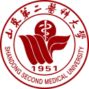 山东第二医科大学