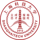上海科技大学