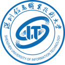 深圳信息职业技术大学