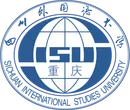 四川外国语大学