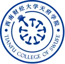 西南财经大学天府学院