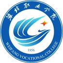 潍坊职业学院