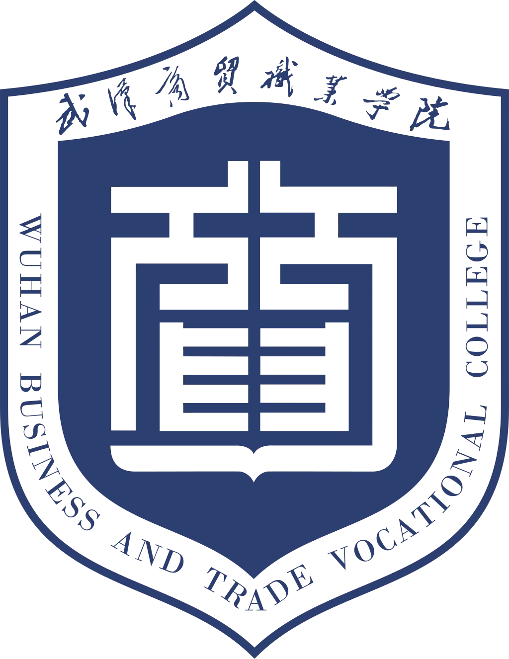 武汉商贸职业学院校徽矢量图