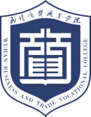 武汉商贸职业学院