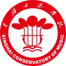 星海音乐学院