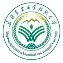 新疆农业职业技术大学