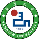 延边大学