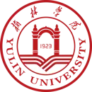 榆林大学