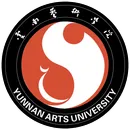 云南艺术学院