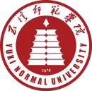 玉溪师范学院