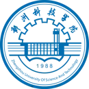 郑州科技学院