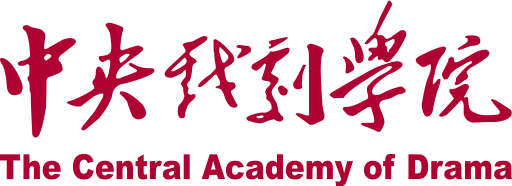 中央戏剧学院 logo