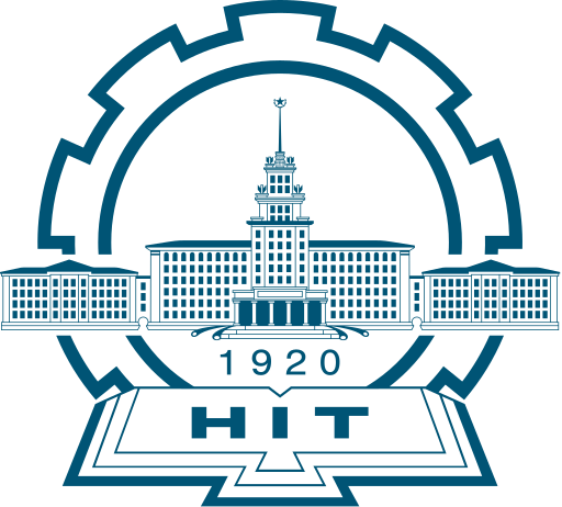哈尔滨工业大学 logo