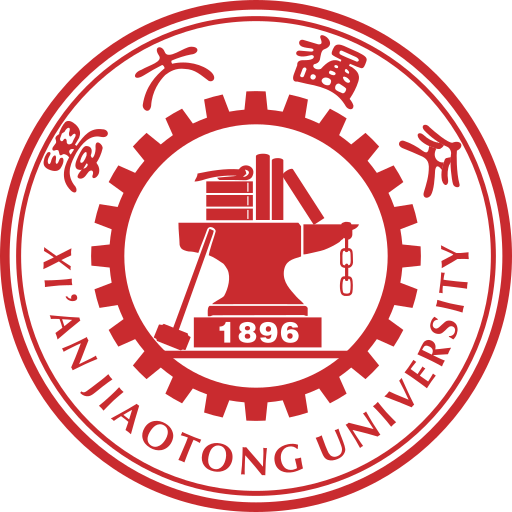 西安交通大学 logo
